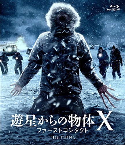 98765　mondo 遊星からの物体X Amazon.co.jp: 遊星からの物体X [Blu-ray] : カート・ラッセル